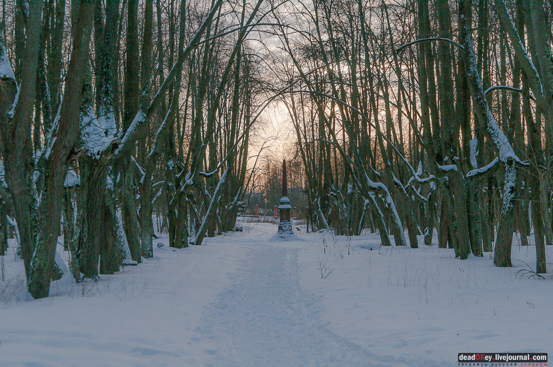 усадба Ярополец Чернышёвых