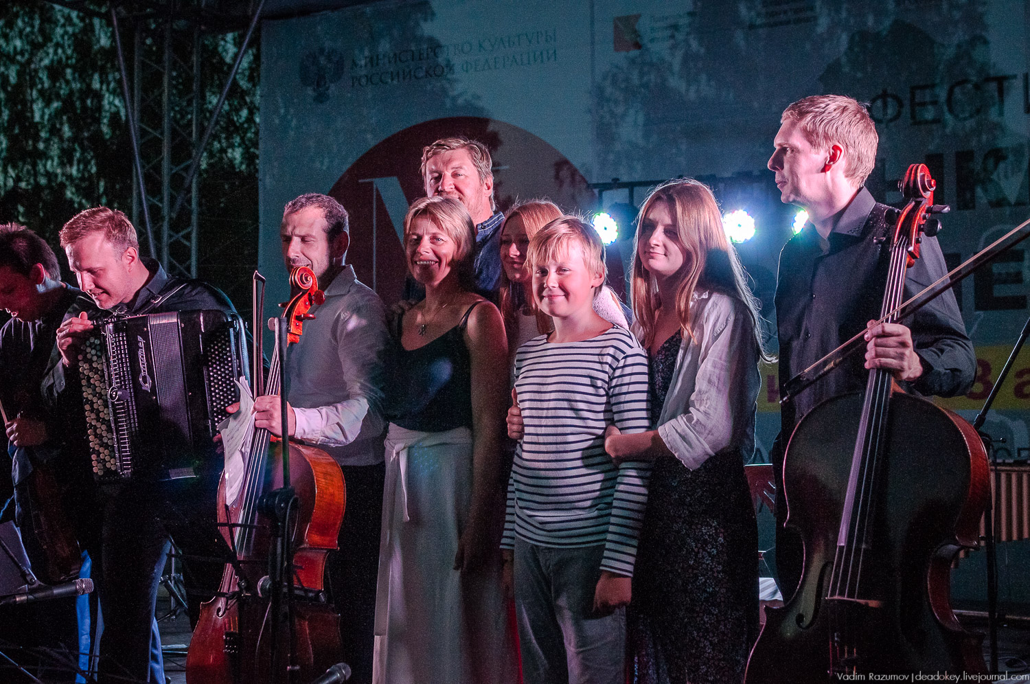 усадьба Хвалевское, Музыкальная экспедиция