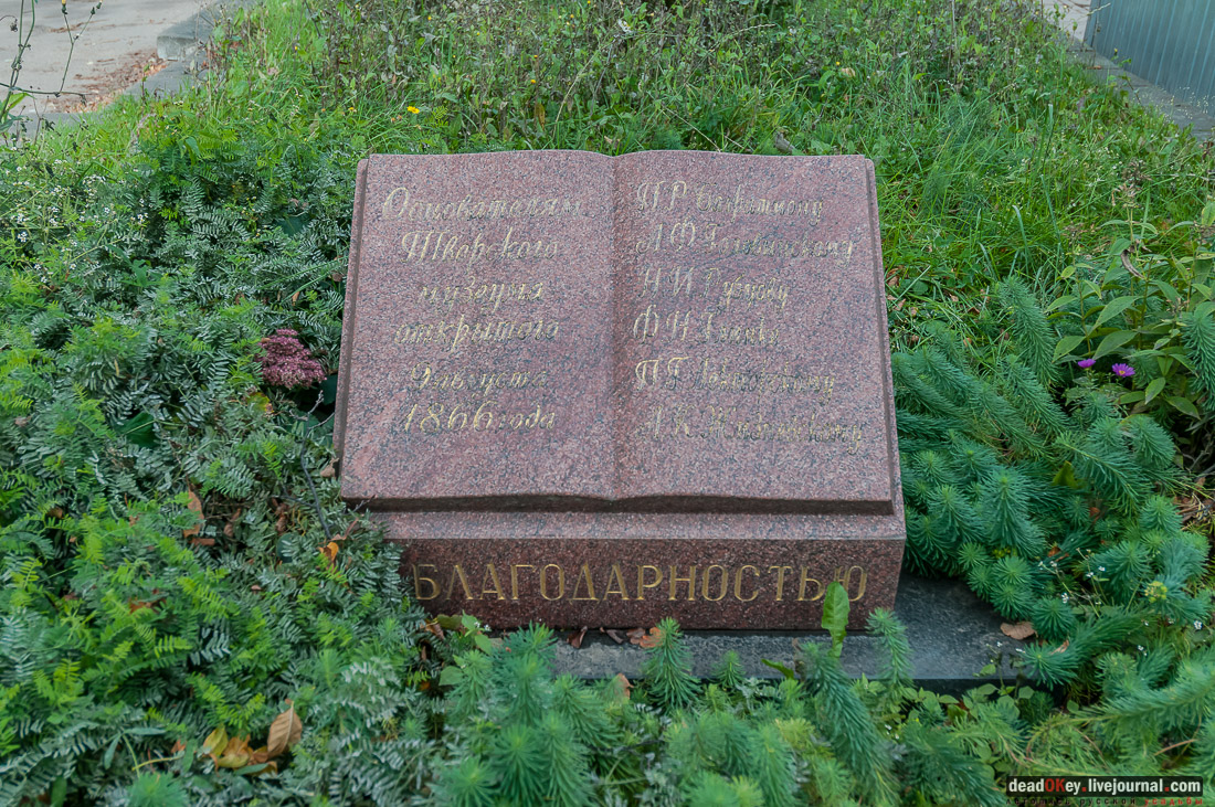 Тверской путевой дворец