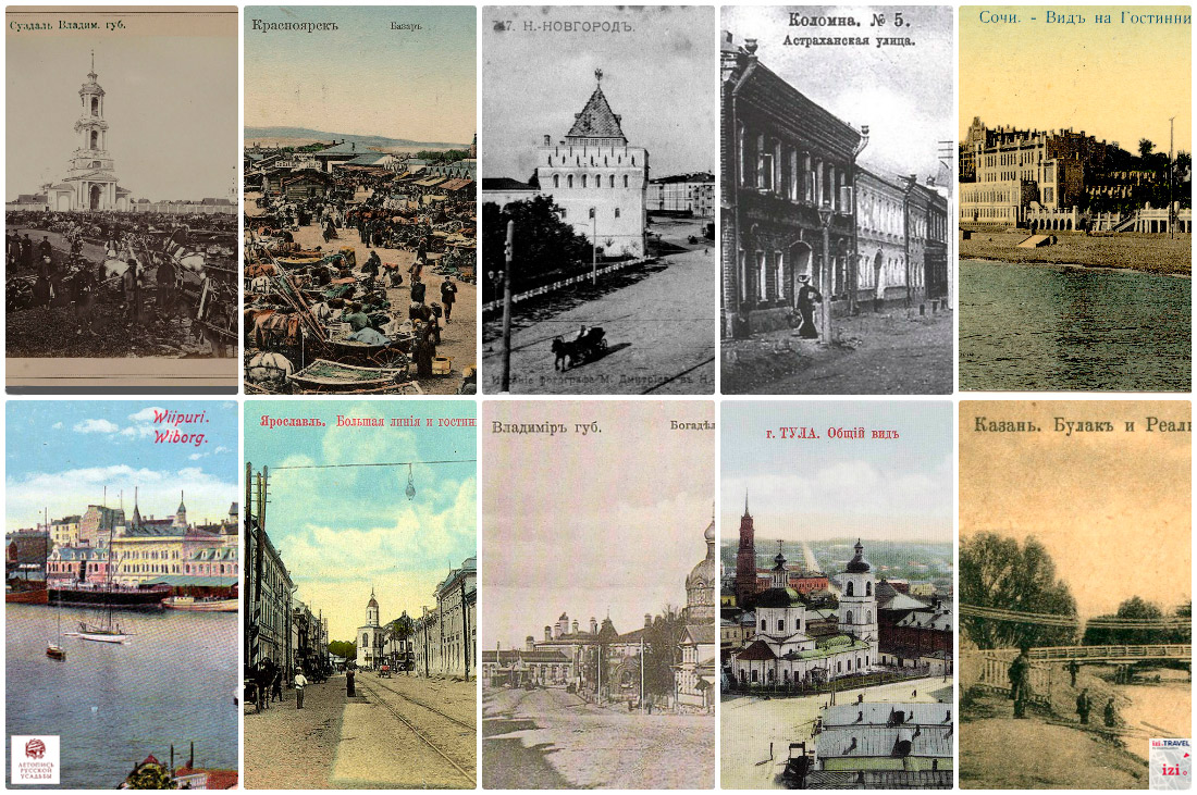 Дайджест по аудиогидам izi.TRAVEL #7. Лучшие гиды по городам России