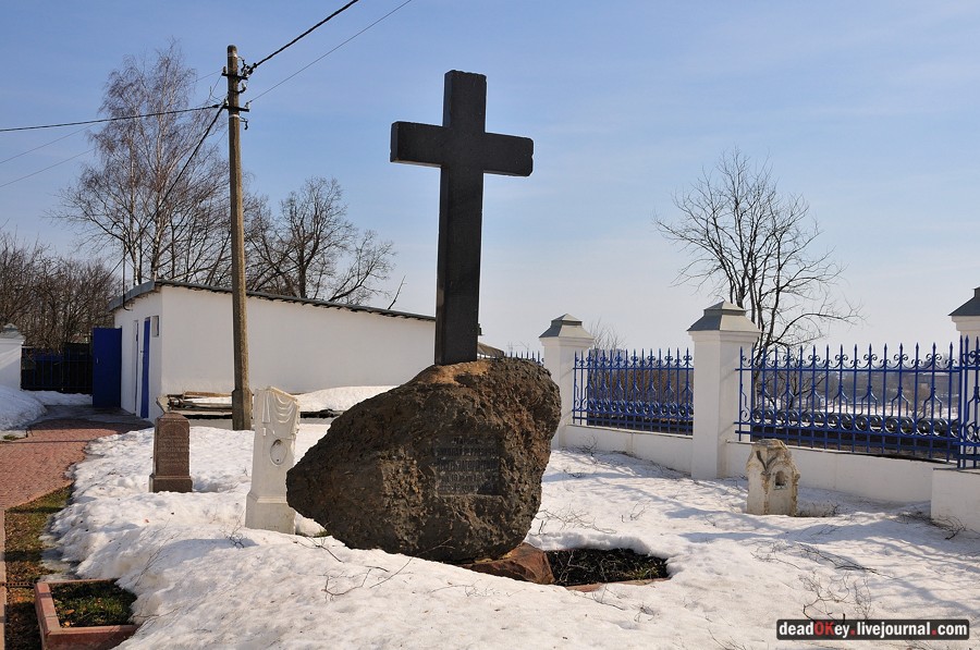 усадьба образцово