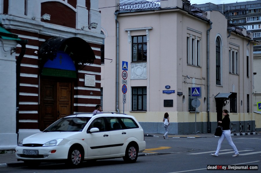 усадьба А.И. Зимина, Москва, ул. Гончарная д.34