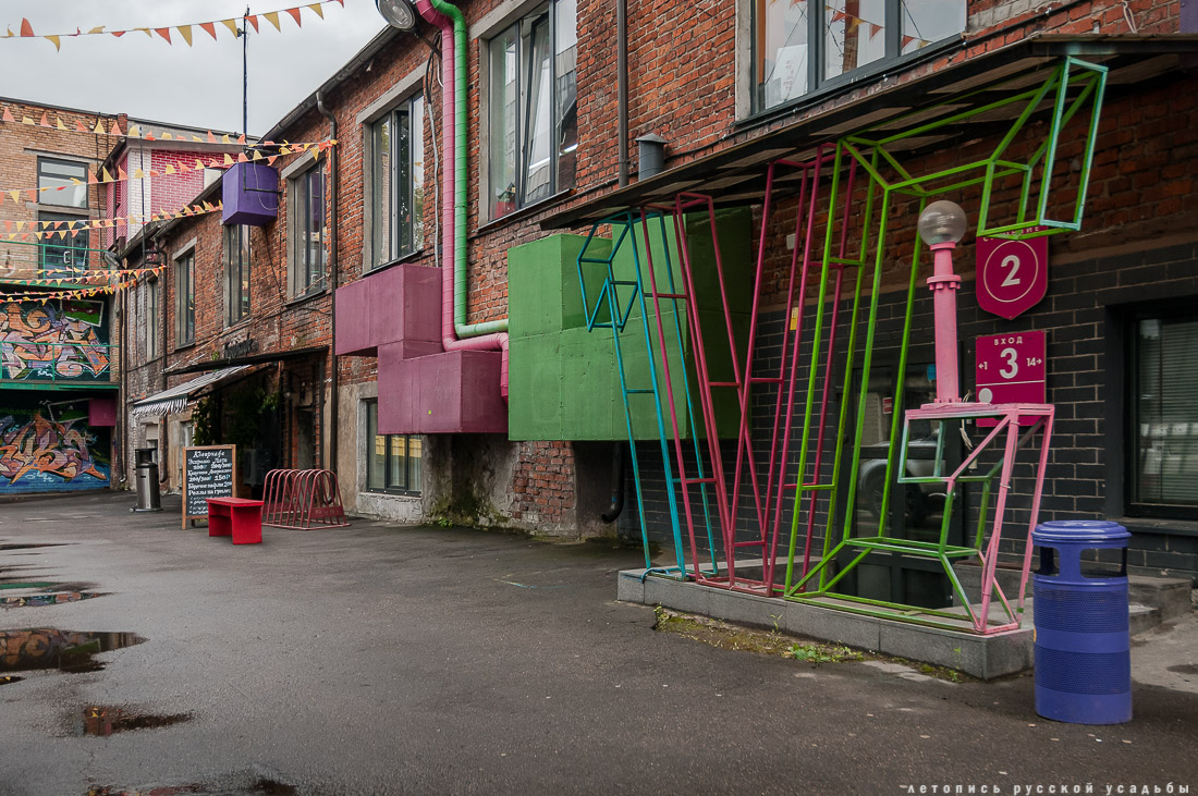 дизайн-завод Flacon (Флакон)