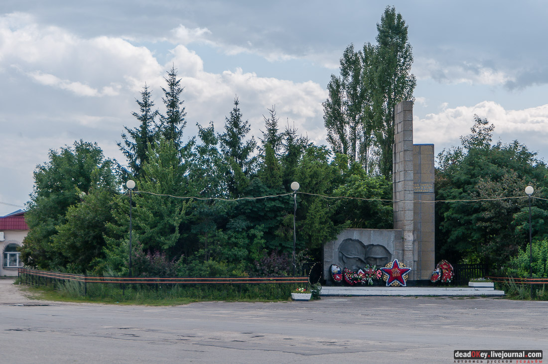 усадьба Баташовых, Гусь-Железный