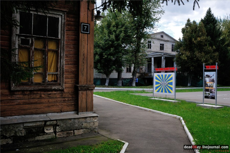  усадьба Гиреево