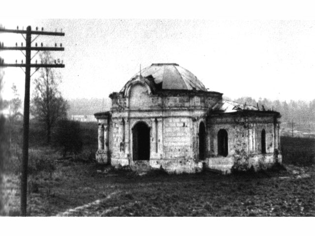 усадьба Талицы