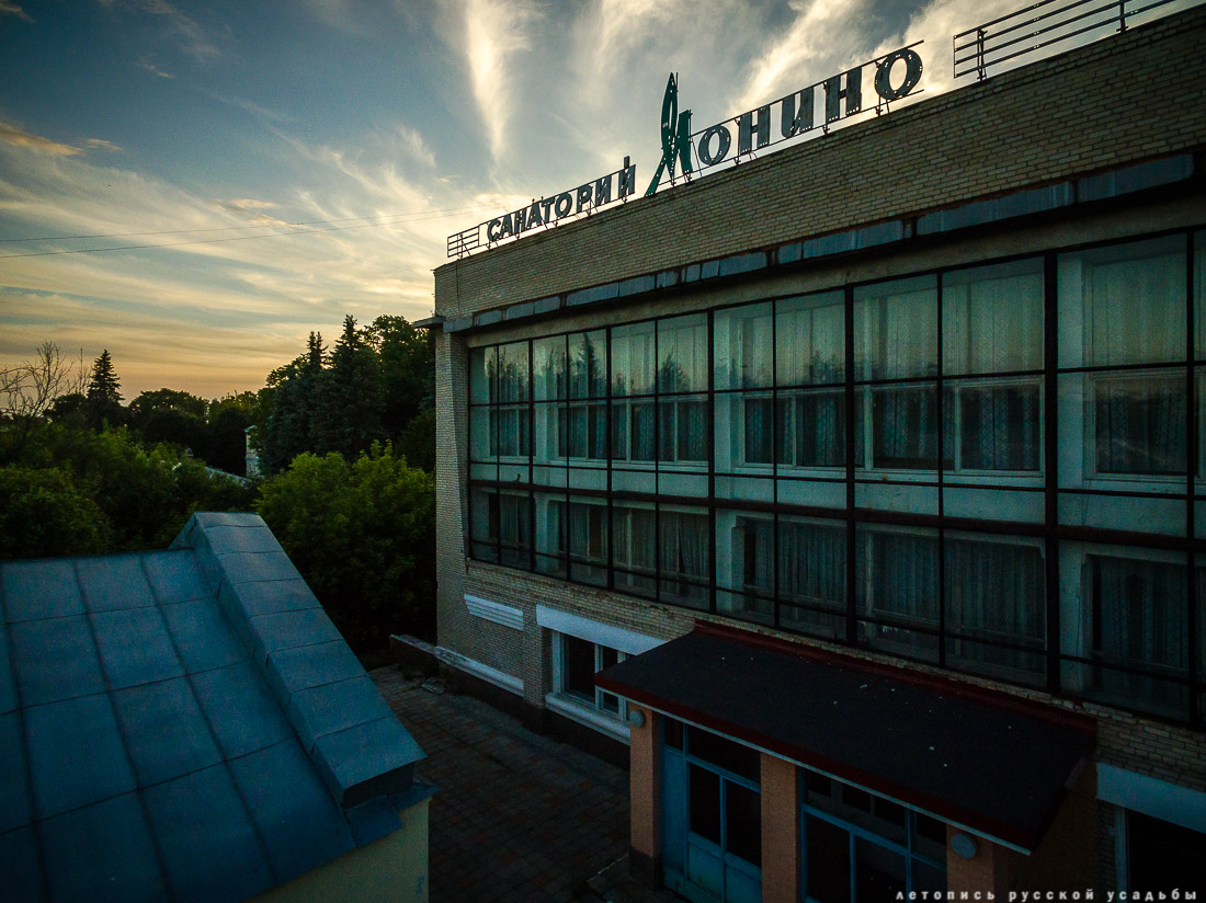 усадьба Глинки Якова Брюса с квадрокоптера, Московская область, Щелковский район