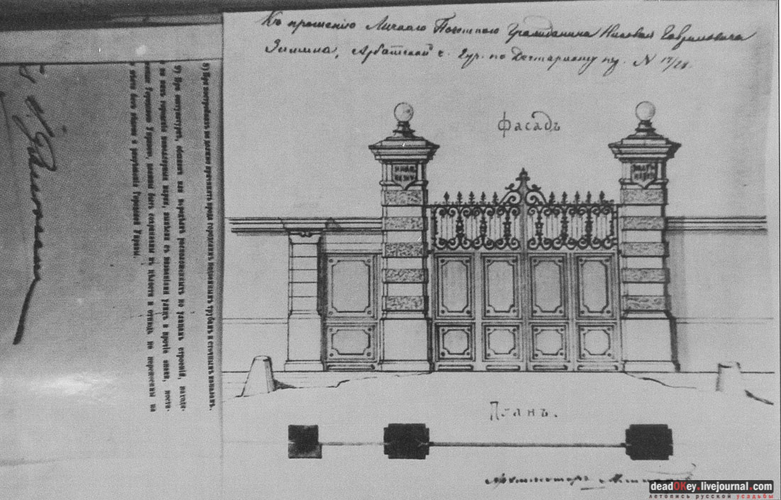 особняк Зимина, ул.Дегтярный переулок д.8, стр.3, г. Москва