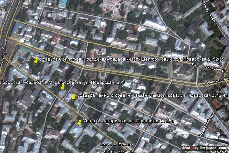 усадьба Волчкова на ул. Поварская д.42-44 и особняк Миндовского