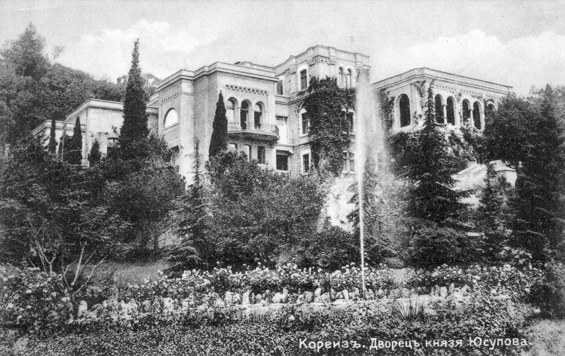 Юсуповский дворец в Кореизе, Крым