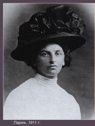 усадьба Ельдигино