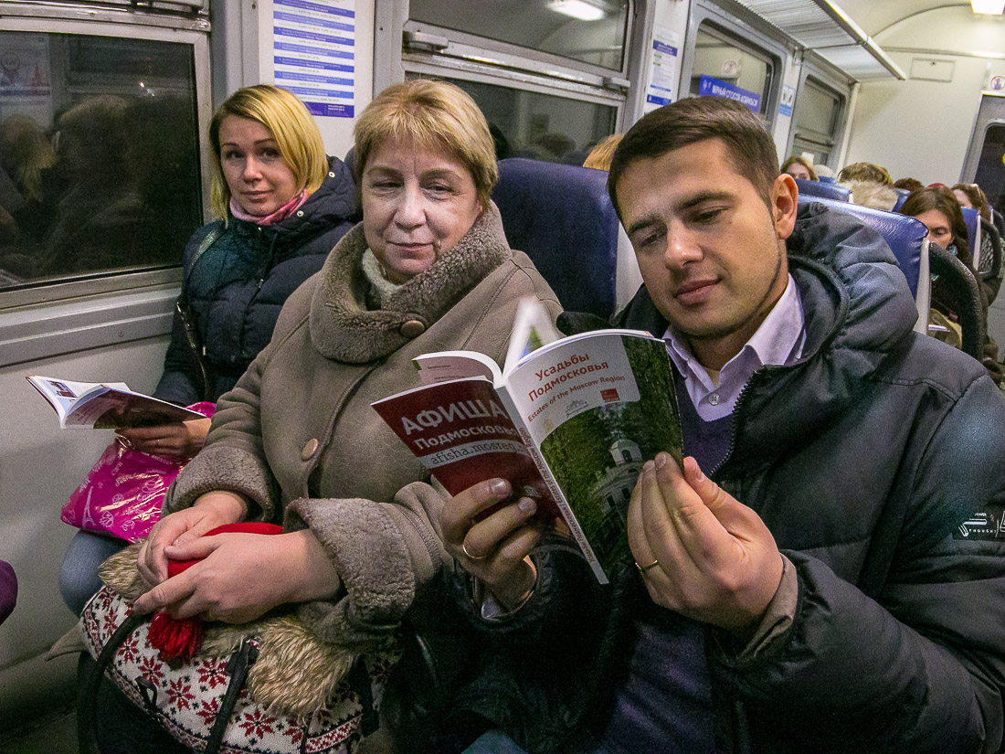 путеводитель Усадьбы Подмосковья