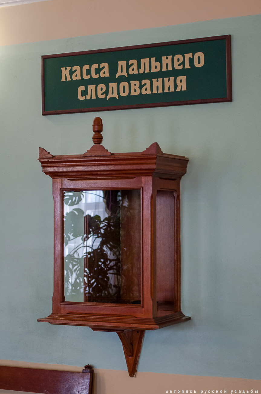 Железнодорожная станция Козлова Засека, Ясная Поляна, Л.Н. Толстой