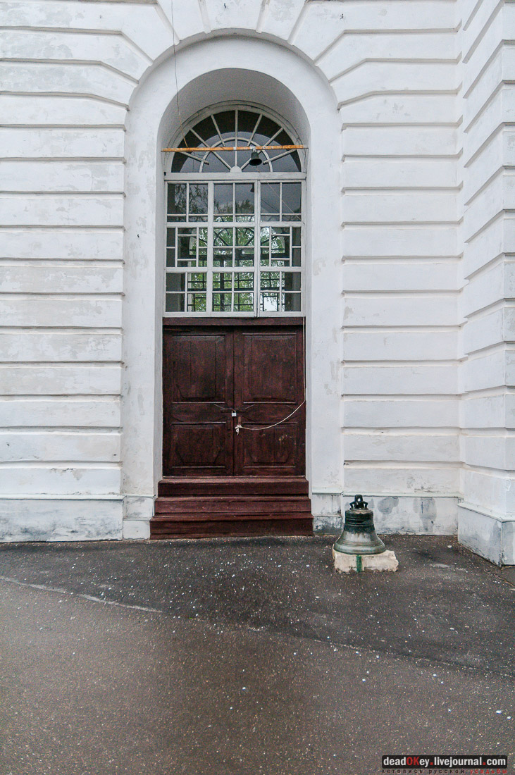 усадьба Фряново