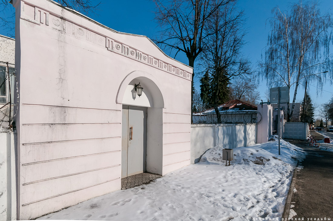 Город Бронницы