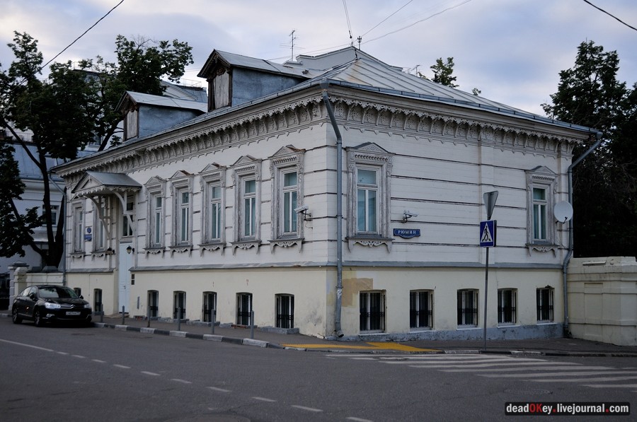 усадьба Д. Ф. Беляева, Рюмин переулок д.2