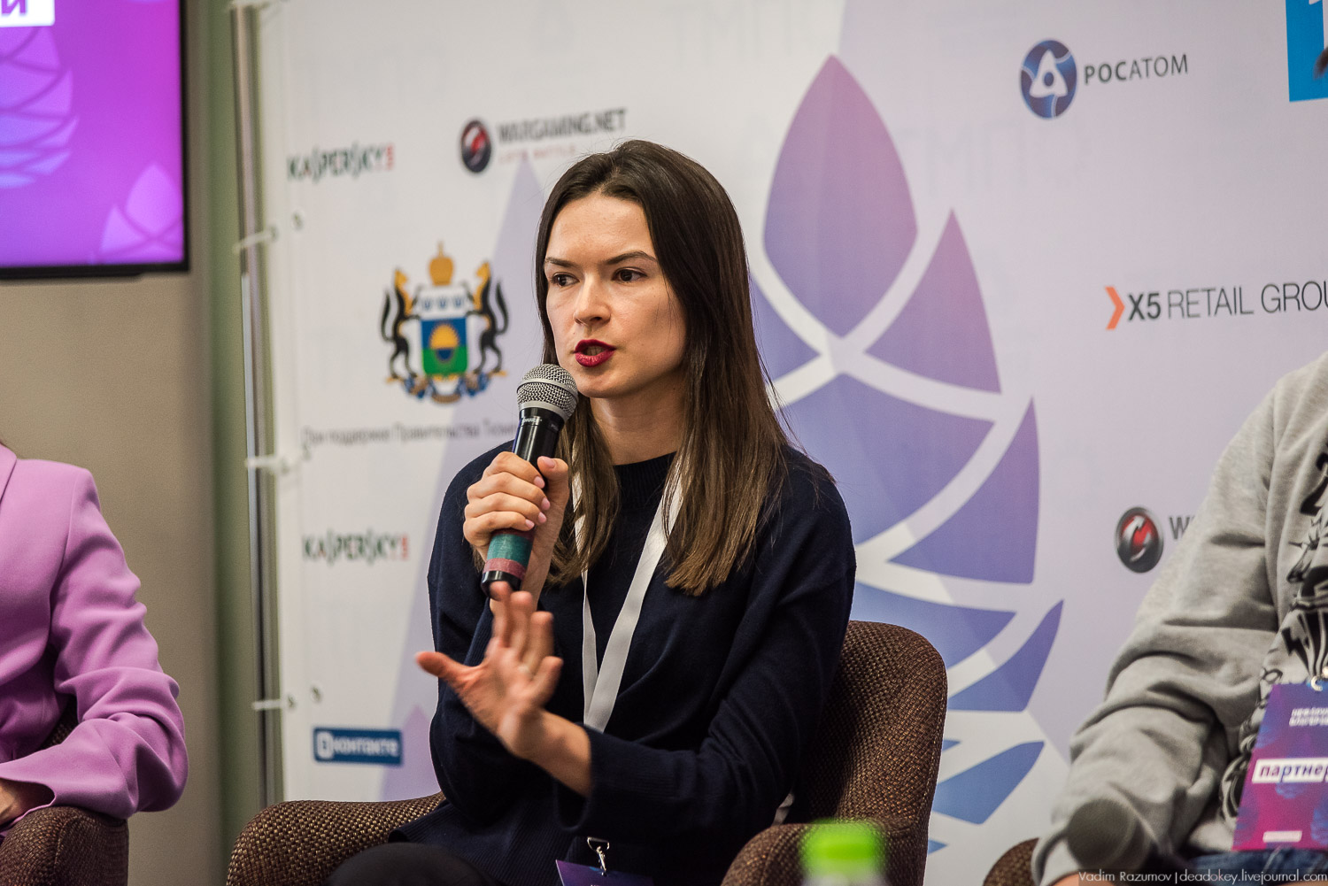 Нефорум 2018 Тюмень