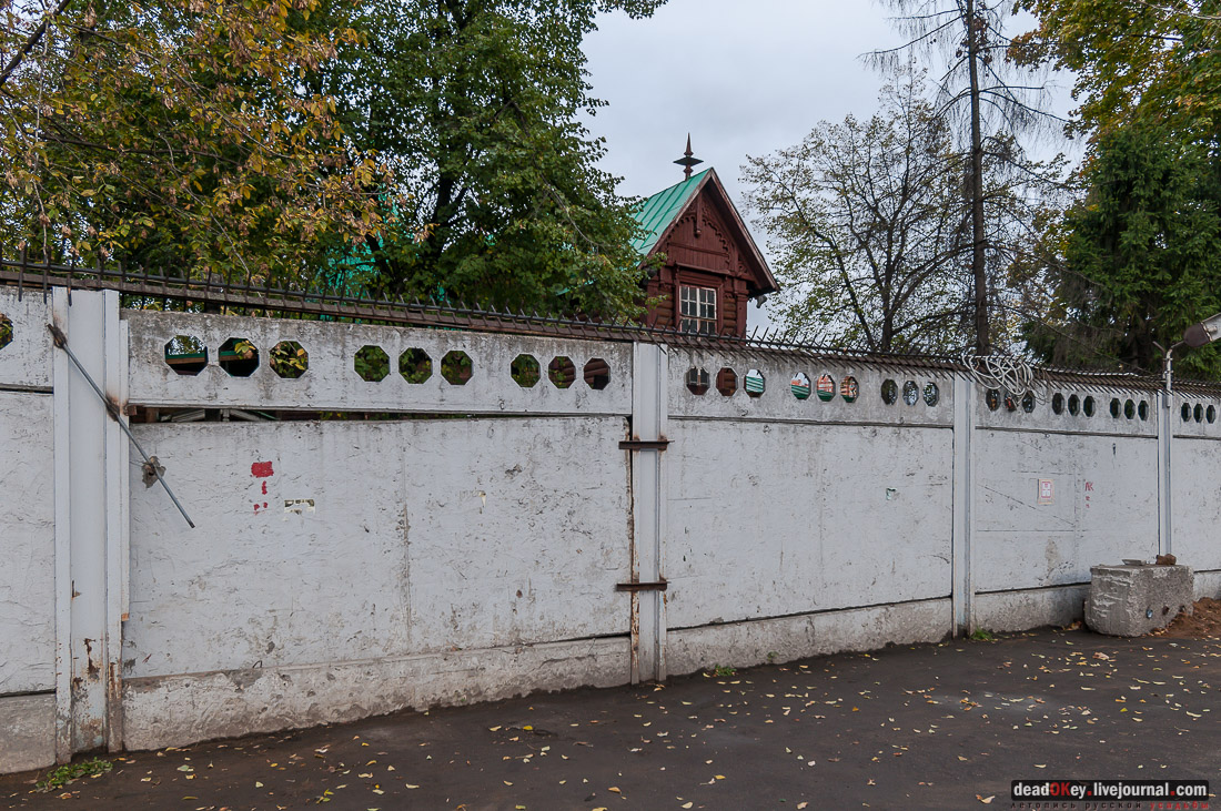 Дом Н. А. Круминга, г. Люберцы