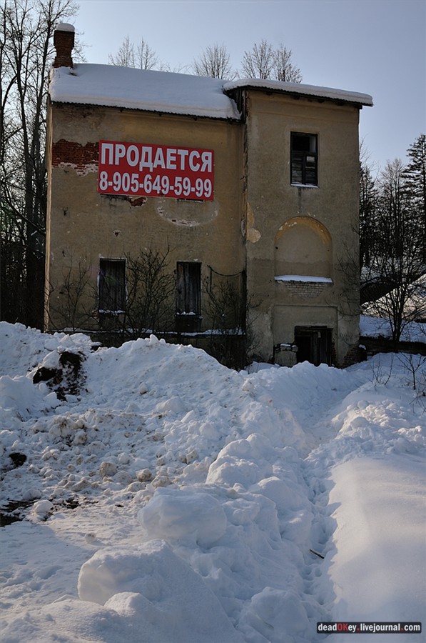 усадьба Костино Сабашниковых