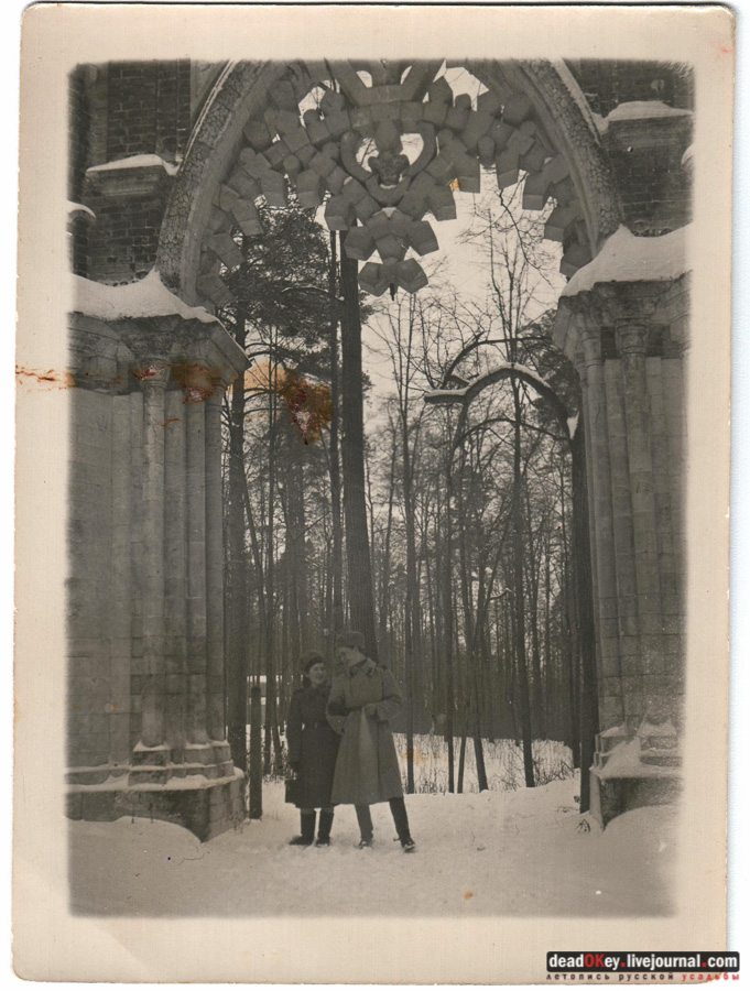 усадьба Мещерское