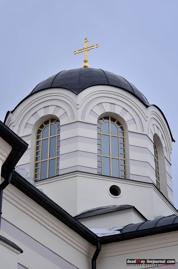 усадьба Сынково