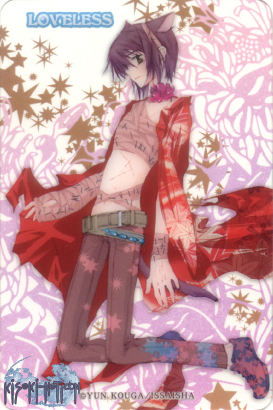 Ritsuka