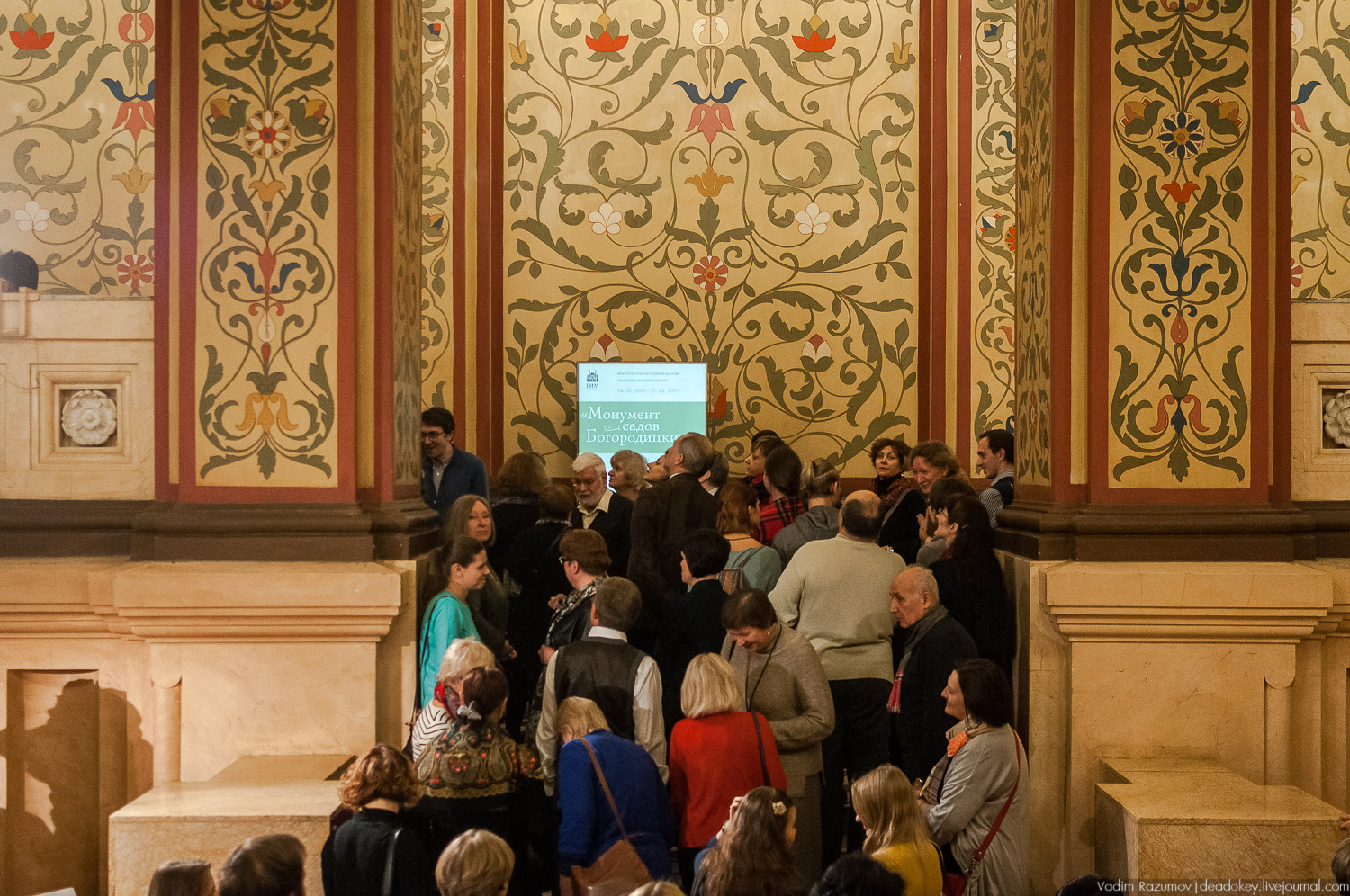 Выставка Монумент Садов Богородицких в ГИМ. Акварели Андрея Тимофеевича Болотова