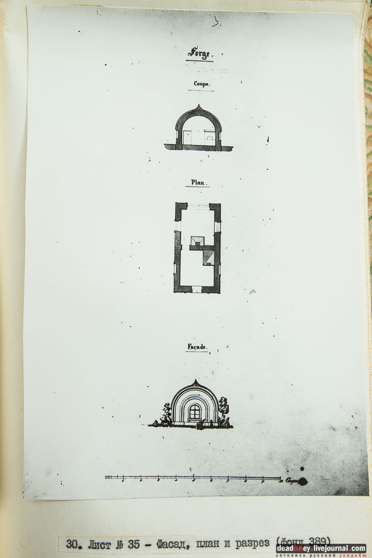 Усадьба Быково. Фотокопии с чертежей архитектора Симона Бернара 1851 год