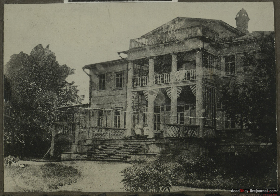 усадьба Лезерсон