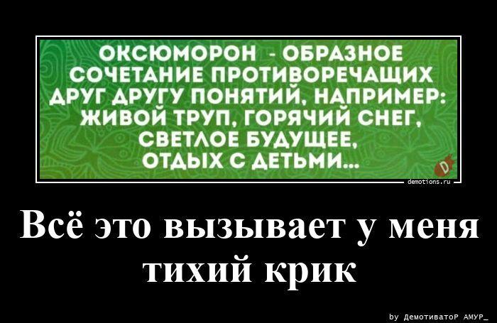 Шуточки утренние :-)
