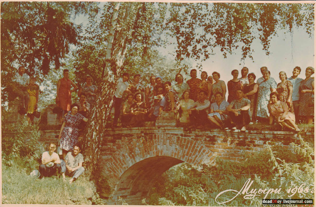 усадьба Середниково