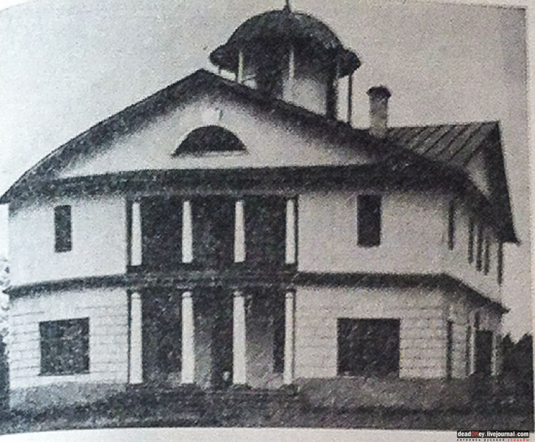 усадьба Филимонки