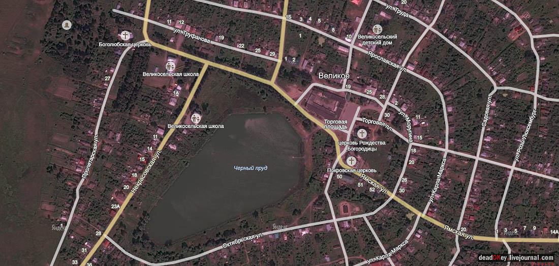 Усадьба Великое