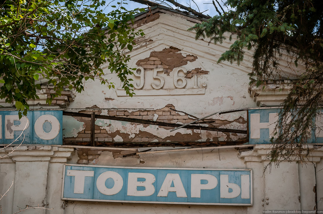 усадьба Ламское