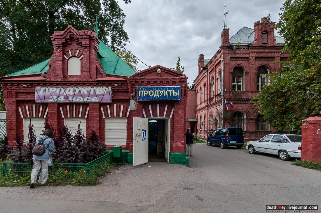 усадьба Михалково