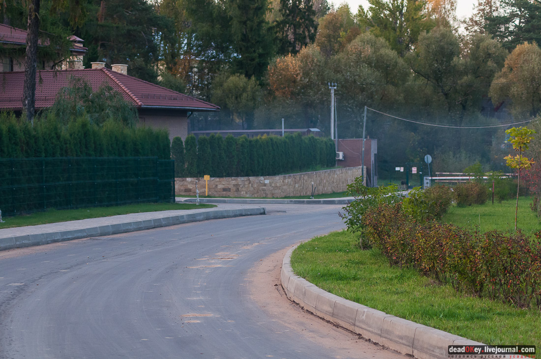 усадьба Бергов