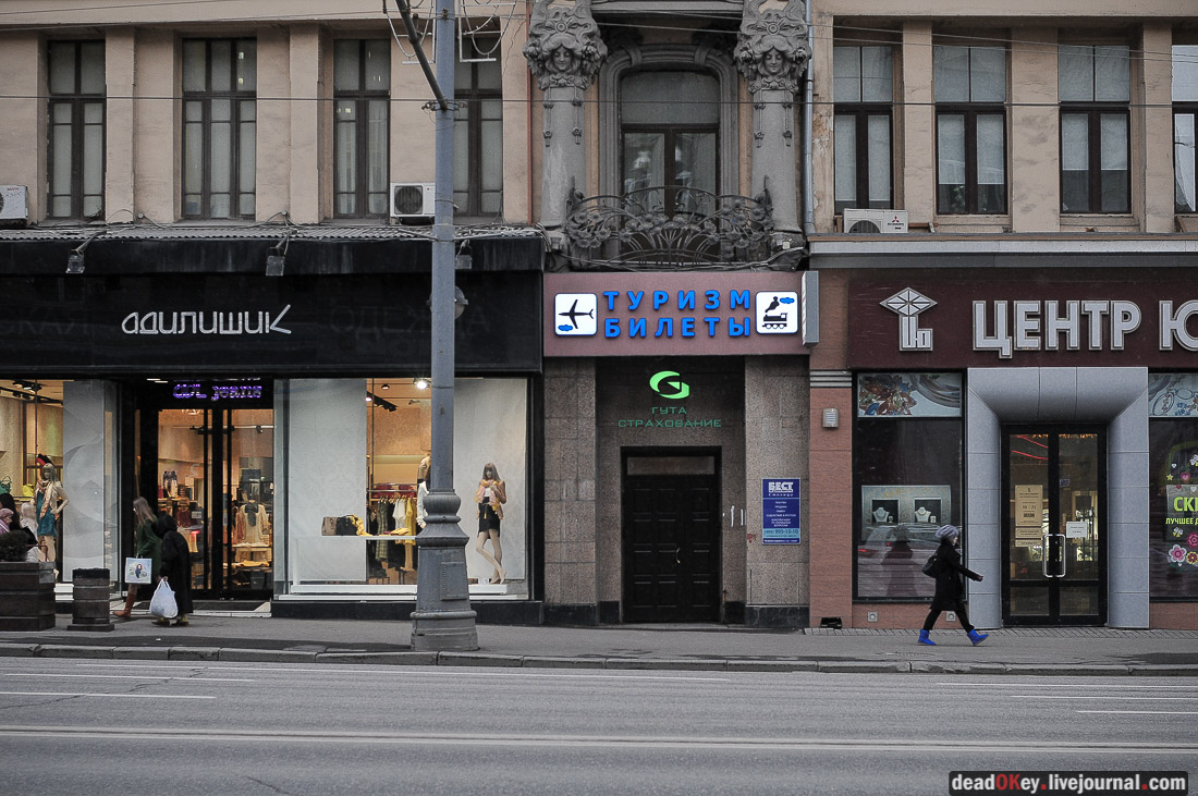 Доходный дом товарищества А. Бахрушина Сыновья, 1900-1901, архитектор К.К. Гиппиус, Тверская ул.12