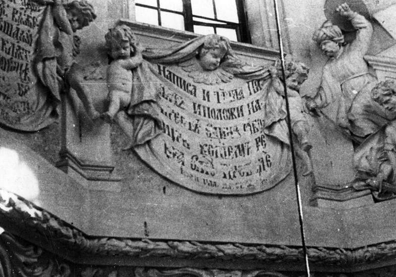 Усадьба Дубровицы. Архивные фотографии.