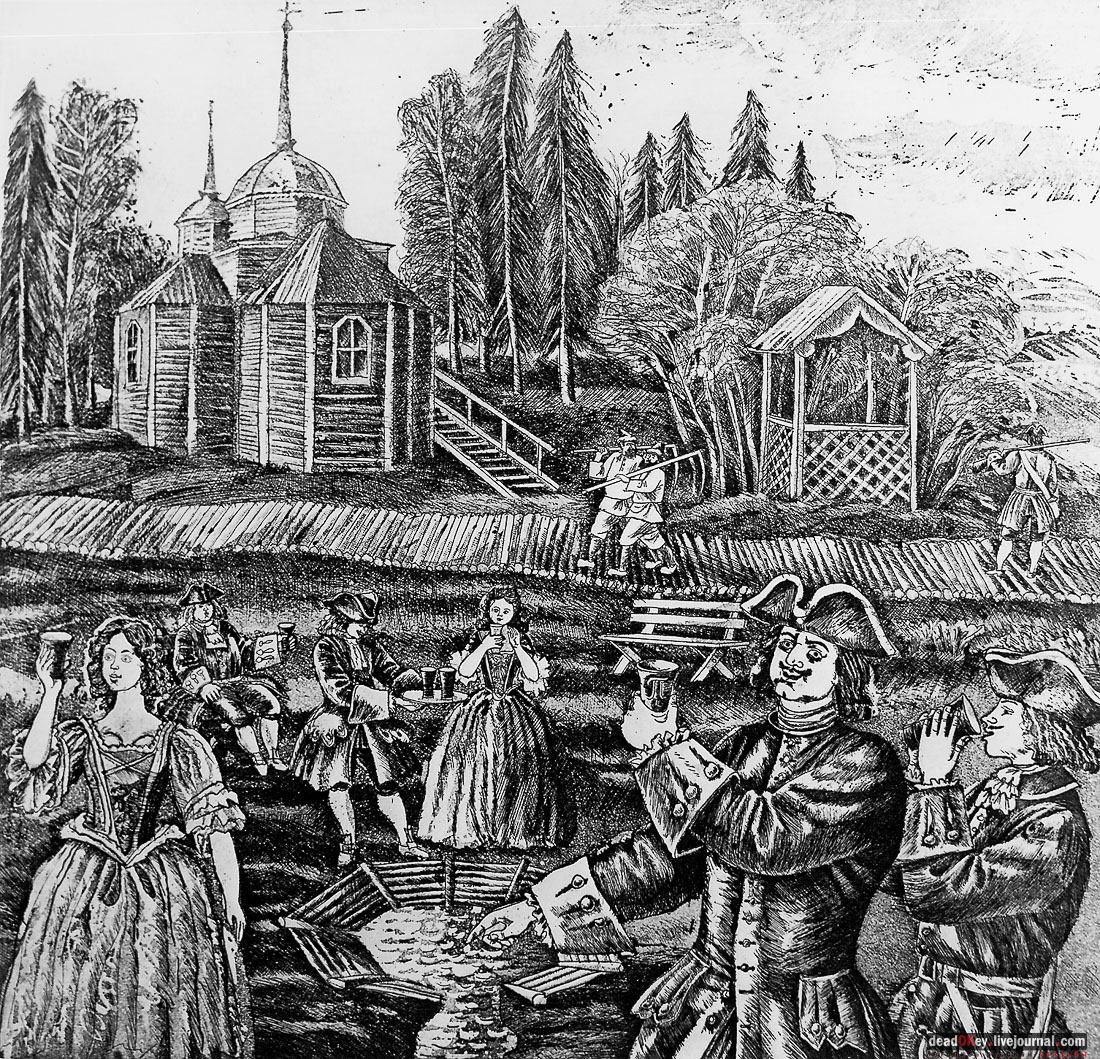 Марицальные воды, Республика Карелия, Кондопожский район