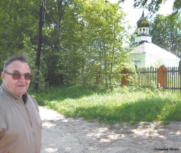 усадьба Муханов