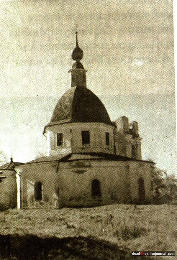 усадьба Клины