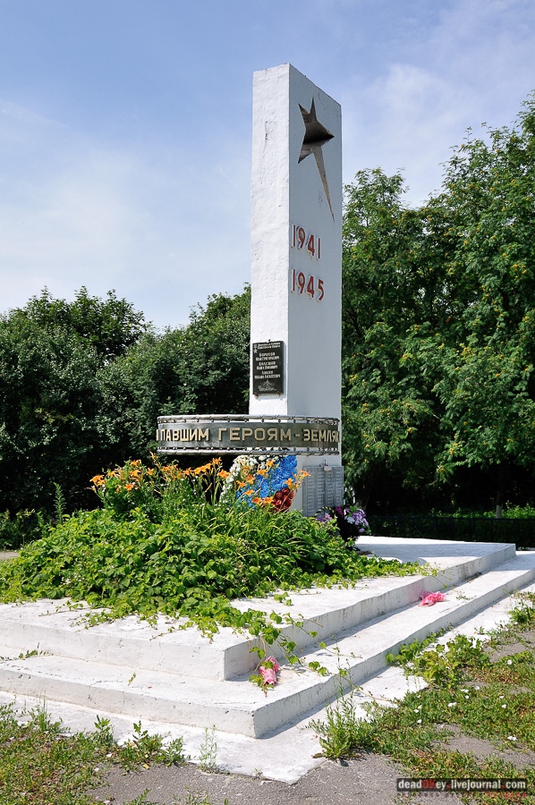 усадьба Матыра