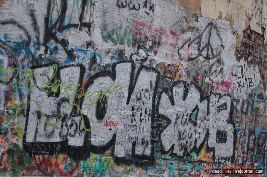 усадьба Хованского и графа Бобринского, ул. Арбат д.37