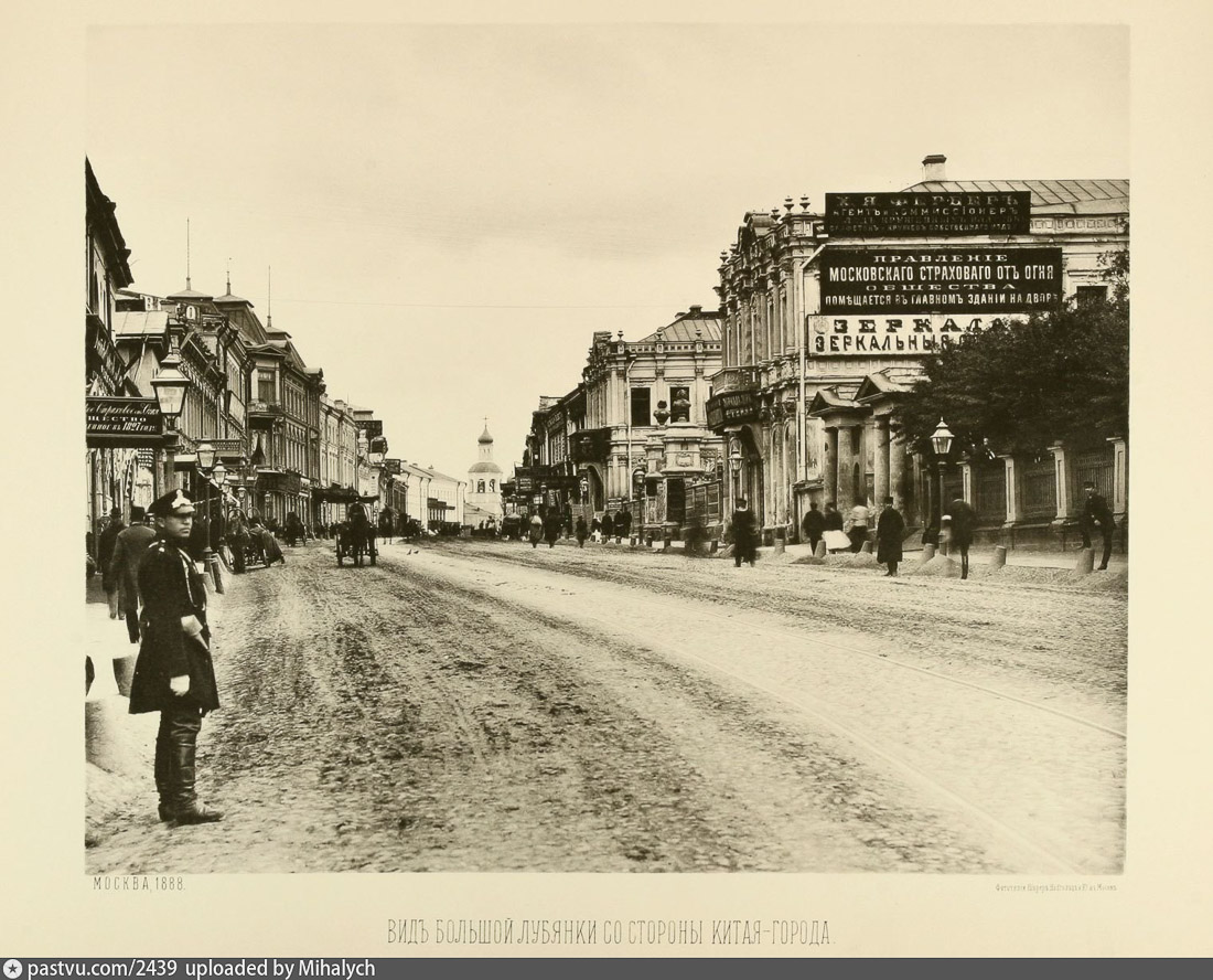 усадьба, палаты Пожарского, дом Ростопчиных и Денисова Орлова, ул. Большая Лубянка д.14