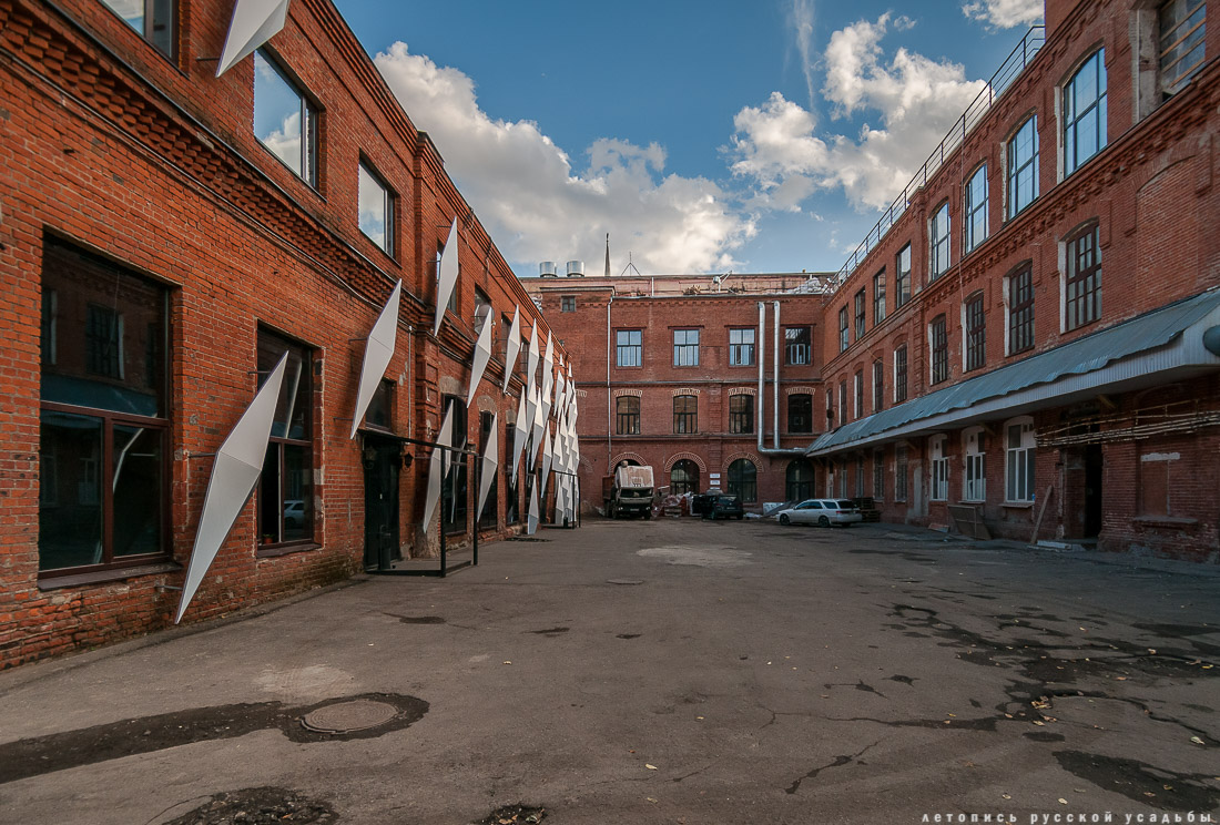 Трехгорная мануфактура