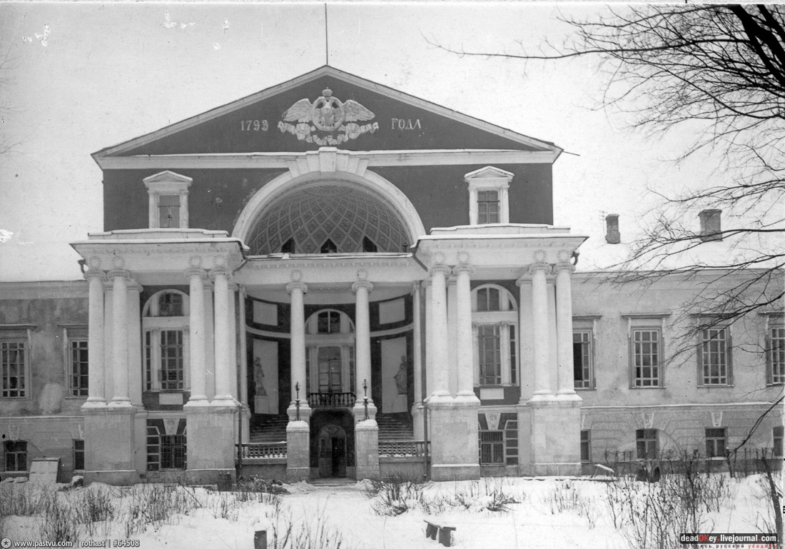 усадьба Разумовского на Гороховом поле (г. Москва, ул. Казакова, д.18)
