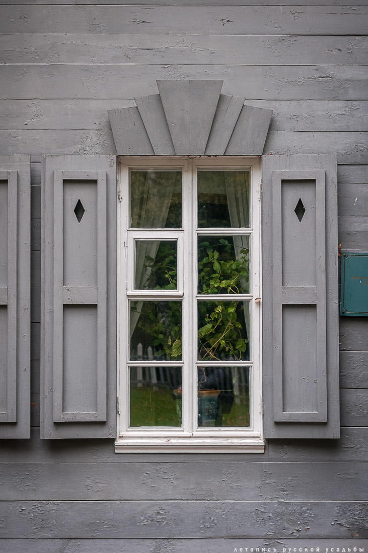 усадьба Захарово