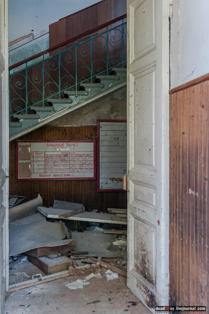 Фабрика Ягужинского, Павловская Слобода, пожар