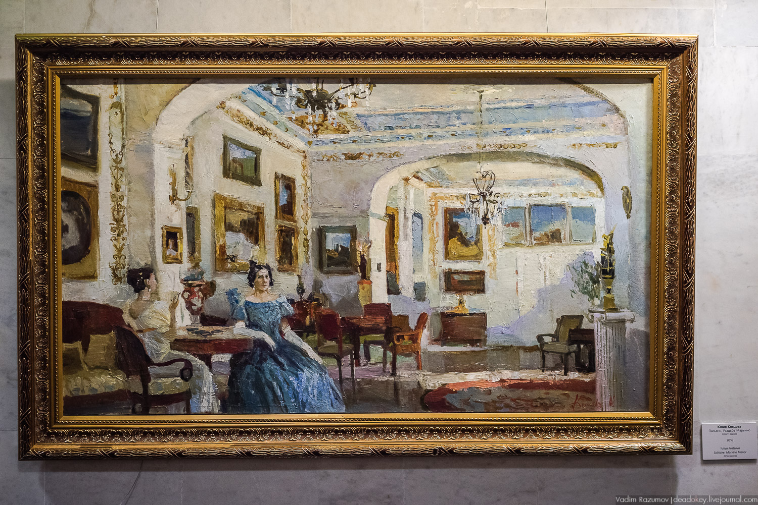 Богородицк. Выставка из Марьино во Францию