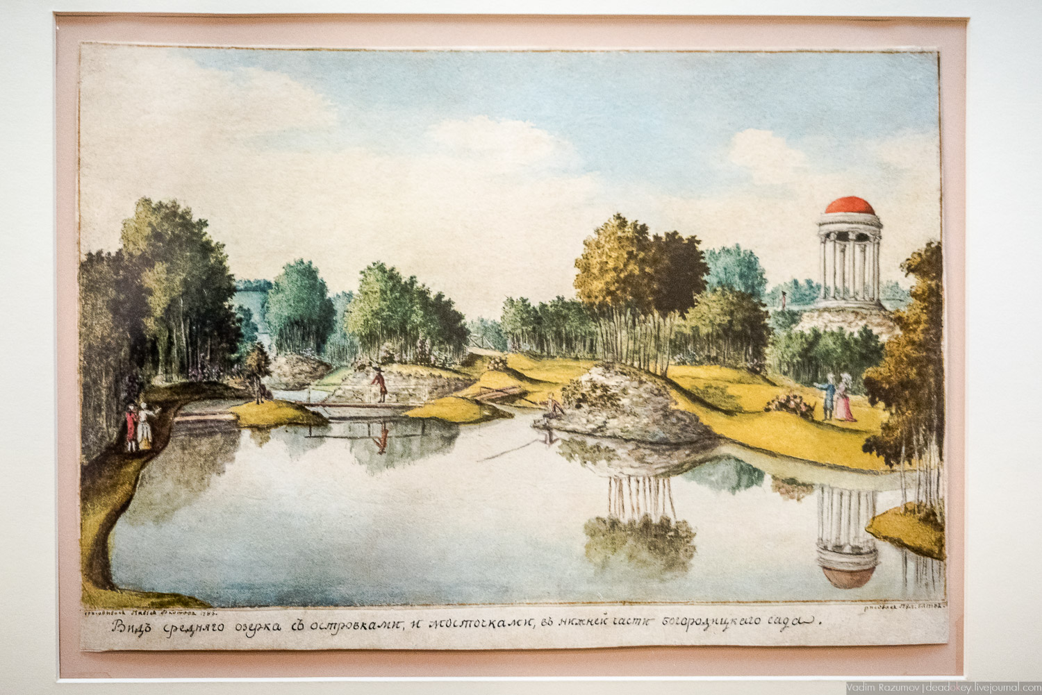 акварели А.Т. Болотова, Богородицк, ГИМ